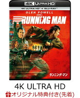 【楽天ブックス限定先着特典】ランニング・マン 4K UHD ＋ ブルーレイ セット【4K ULTRA HD】(L判ブロマイド3枚セット)