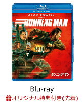 【楽天ブックス限定先着特典】ランニング・マン ブルーレイ ＋ DVD セット【Blu-ray】(L判ブロマイド3枚セット)