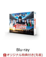 【楽天ブックス限定先着特典】DREAM STAGE Blu-ray BOX【Blu-ray】(アクリルコースター2枚セット（NAZE、TORINNER各集合絵柄）)