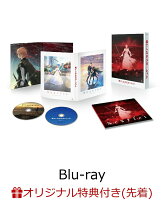 【楽天ブックス限定先着特典+先着特典】果てしなきスカーレット Blu-ray スペシャル・エディション【Blu-ray】(アクリルコースター+めじるしアクリルチャーム)