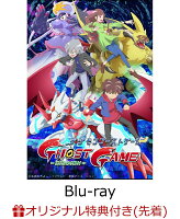 【楽天ブックス限定全巻購入特典】「デジモンゴーストゲーム」BD-BOX 上巻【Blu-ray】(キャラファイングラフ（2枚セット）（アウターケース描き下ろしイラスト使用）)