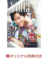 【楽天ブックス限定特典】週刊TVガイド関西版 2026年5月16日号増刊 [雑誌] TVガイドVOICE STARS vol.37(江口拓也生写真1枚（3種類よりランダム）)