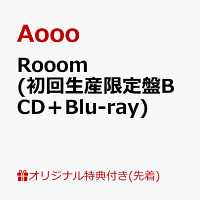 【楽天ブックス限定先着特典】Rooom (初回生産限定盤B CD＋Blu-ray)(オリジナルクリアポーチ)