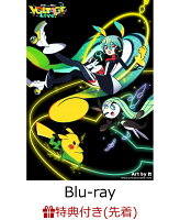 【先着特典】「ポケモン feat. 初音ミク VOLTAGE Live！」Blu-ray特装盤【Blu-ray】(レプリカチケット（箔押し仕様）)