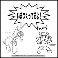 【早期予約特典+先着特典】weapons(weapons ピックキーホルダー+weapons ステッカー)