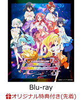 【楽天ブックス限定先着特典】ゾンビランドサガLIVE〜フランシュシュ ゆめぎんがフェスティバル〜【Blu-ray】(アクリルコースター)