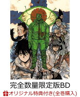 【楽天ブックス限定全巻購入特典+先着特典】ドロヘドロ Season2 Blu-ray BOX 上巻(完全数量限定版)【Blu-ray】(豆皿 2 枚セット+ミニ巾着+原作：林田球先生描き下ろしミニ色紙（上巻）)