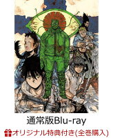 【楽天ブックス限定全巻購入特典+先着特典】ドロヘドロ Season2 Blu-ray BOX 上巻(通常版)【Blu-ray】(豆皿 2 枚セット+ミニ巾着+原作：林田球先生描き下ろしミニ色紙（上巻）)