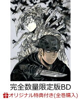 【楽天ブックス限定全巻購入特典+先着特典】ドロヘドロ Season2 Blu-ray BOX 下巻(完全数量限定版)【Blu-ray】(豆皿 2 枚セット+ミニ巾着+原作：林田球先生描き下ろしミニ色紙（下巻）)