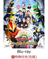 【先着特典】ナンバーワン戦隊ゴジュウジャー ファイナルライブツアー2026【Blu-ray】(楽天ブックス特典：A4クリアポスター)