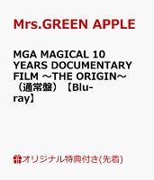 【楽天ブックス限定先着特典】MGA MAGICAL 10 YEARS DOCUMENTARY FILM 〜THE ORIGIN〜（通常盤）【Blu-ray】(スマホショルダー(THE ORIGIN ver.))