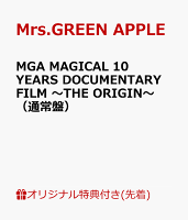 【楽天ブックス限定先着特典】MGA MAGICAL 10 YEARS DOCUMENTARY FILM 〜THE ORIGIN〜（通常盤）(スマホショルダー(THE ORIGIN ver.))