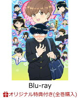 【楽天ブックス限定全巻購入特典】ガンバレ！中村くん！！ 4 【完全生産限定版】 【Blu-ray】(ミニキャライラスト使用 ポーチ+2連アクリルチャーム（中村、広瀬）)