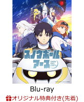 【楽天ブックス限定先着特典】『スノウボールアース』Blu-ray BOX (完全初回生産限定版)【Blu-ray】(描き下ろしA5キャラファイングラフ+描き下ろしアクリルスタンド)