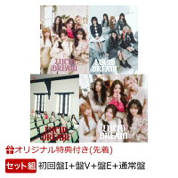 【楽天ブックス限定同時購入特典+楽天ブックス限定先着特典】LUCID DREAM (初回盤I (Blu-ray)＋初回盤V＋初回盤E＋通常盤セット)(A4クリアファイル(集合1種)+A4クリアポスター(ソロ6種ランダム)×4)