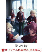 【楽天ブックス限定全巻購入特典】ようこそ実力至上主義の教室へ 4th Season 2年生編1学期 第4巻【Blu-ray】(アニメ描き下ろしイラスト使用B2タペストリー)