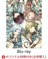 【楽天ブックス限定全巻購入特典+先着特典】とんがり帽子のアトリエ 上巻（初回生産限定版）【Blu-ray】(A5キャラファイングラフ+白浜鴎先生描き下ろしイラスト使用 つながるアクリルスタンド)