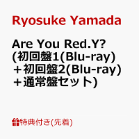 【先着特典】Are You Red.Y? (初回盤1(Blu-ray)＋初回盤2(Blu-ray)＋通常盤セット)(アクリルチャーム〜りょすかる？？？ver.〜+オリジナルカップスリーブ「Red.Yのたしなみ〜Diveいい〜」+オリジナルカードホルダー「りょうすけーす」)