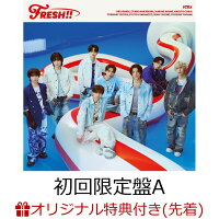 【楽天ブックス限定先着特典】FRESH!! (初回限定盤A CD＋Blu-ray)(4カットフォトシート（フォトグレイ風）※ランダム8種)