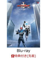【先着特典】仮面ライダーカブト20th 天を継ぐもの【Blu-ray】(楽天ブックス特典：ロゴ入りアクリルチャーム)
