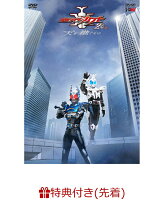 【先着特典】仮面ライダーカブト20th 天を継ぐもの(楽天ブックス特典：ロゴ入りアクリルチャーム)