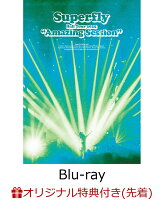 【楽天ブックス限定先着特典】Superfly Hall Tour 2025 “Amazing Session”(初回限定盤)【Blu-ray】(アクリルキーホルダー)