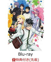 【楽天ブックス限定先着特典+先着特典】キルアオ Blu-ray BOX【Blu-ray】(オリジナルアクリルキーホルダー+2Lキャラファインマット+キャストメッセージ付きオリジナルイラストカード)