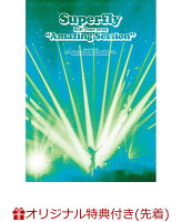 【楽天ブックス限定先着特典】Superfly Hall Tour 2025 “Amazing Session”(通常盤)(アクリルキーホルダー)