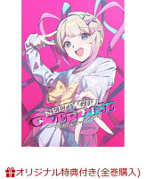 【楽天ブックス限定全巻購入特典】NEEDY GIRL OVERDOSE 4(完全生産限定版)(描き下ろしイラスト A5キャラファイングラフ+エンドカードイラストハーフブロマイド13 枚セット)