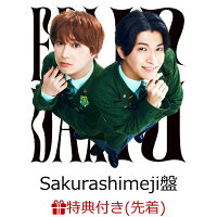 【先着特典】【クレジットカード決済限定】【シリアル対象】Yes! 東京 (初回限定Sakurashimeji盤)(第2弾シリアルナンバー)