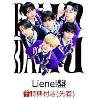 【先着特典】【クレジットカード決済限定】【シリアル対象】Yes! 東京 (初回限定Lienel盤)(第2弾シリアルナンバー)