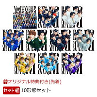 【楽天ブックス限定先着特典+先着特典】【クレジットカード決済限定】【シリアル対象】Yes! 東京 (10形態セット(通常盤＋初回限定グループ盤各1枚))(スマホサイズステッカー5枚(60種ランダム)+第2弾シリアルナンバーx10)
