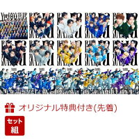 【楽天ブックス限定先着特典+先着特典】【クレジットカード決済限定】【シリアル対象】Yes! 東京 (15形態セット(全形態))(スマホサイズステッカー10枚(60種ランダム)+第2弾シリアルナンバーx15)