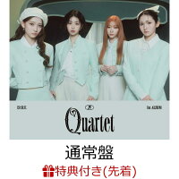 【先着特典】【クレジットカード決済限定】QUARTET(通常盤)(IS:SUE『QUARTET』オンラインラッキードロー限定トレカ1+応募シリアルナンバー)