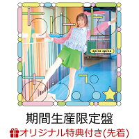 【楽天ブックス限定先着特典】ちゅーんあっぷ☆ (期間生産限定盤 CD＋Blu-ray)(オリジナルポストカード(楽天ブックス絵柄))