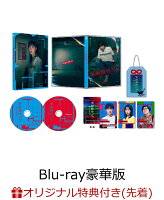 【楽天ブックス限定先着特典】事故物件ゾク 恐い間取り 豪華版(数量限定生産)【Blu-ray】(ダブルポケットクリアケース)