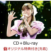 【楽天ブックス限定先着特典】シアワセ記念日 (CD＋Blu-ray)(内容未定)