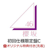 【楽天ブックス限定先着特典】Lonesome rabbit / What's ”KAZOKU”? (初回仕様限定盤 CD＋Blu-ray Type-C)(ステッカー(TYPE-C))