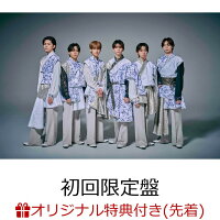 【楽天ブックス限定先着特典】【クレジットカード決済限定】【シリアル対象】メロ・コレクション(初回限定盤 CD＋Blu-ray)(イベント応募用シリアルナンバー(2回目応募期間)+オリジナルトレーディングカード(6種ランダム1枚))