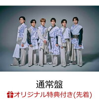 【楽天ブックス限定先着特典】【クレジットカード決済限定】【シリアル対象】メロ・コレクション(通常盤)(イベント応募用シリアルナンバー(2回目応募期間)+オリジナルトレーディングカード(6種ランダム1枚))