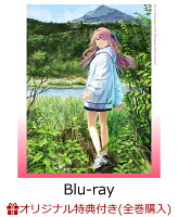 【楽天ブックス限定全巻購入特典+先着特典】上伊那ぼたん、酔へる姿は百合の花 1（完全生産限定版）【Blu-ray】(描き下ろしイラスト アクリルスタンド+ブリザーブドフラワーキーホルダー(ぼたん)+日本酒の香り!?のする特製カード)