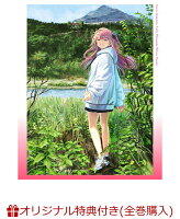 【楽天ブックス限定全巻購入特典+先着特典】上伊那ぼたん、酔へる姿は百合の花 1（完全生産限定版）(描き下ろしイラスト アクリルスタンド+ブリザーブドフラワーキーホルダー(ぼたん)+日本酒の香り!?のする特製カード)