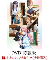 【楽天ブックス限定全巻購入特典】上伊那ぼたん、酔へる姿は百合の花 5 タペストリー付き特装版（完全生産限定版）(描き下ろしイラスト アクリルスタンド+ブリザーブドフラワーキーホルダー(ぼたん))