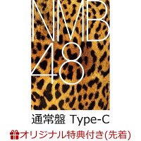 【楽天ブックス限定先着特典】タイトル未定 (通常盤 Type-C CD＋Blu-ray)(生写真＜Type-C：三鴨くるみ2＞)