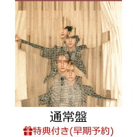 【楽天ブックス限定先着特典+早期予約特典】Major Debut Mini Album「CLASSIC WAVE」 (通常盤)(オリジナル・A4クリアファイル（3種ランダム1枚）+ROIROMオリジナル・ロゴステッカー(金・銀2種ランダム1枚)+ROIROMオリジナル・4カットステッカー)