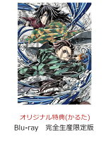 【楽天ブックス限定配送BOX】【楽天ブックス限定先着特典+先着特典】劇場版「鬼滅の刃」無限城編 第一章 猗窩座再来(完全生産限定版)【Blu-ray】(かるた+イベント抽選権+描き下ろし色紙)