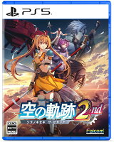 【楽天ブックス限定特典+特典】空の軌跡 the 2nd　PS5版(アクリルスタンド2個セット+【早期購入外付特典】DLCチラシ)