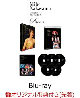 【楽天ブックス限定先着特典】Miho Nakayama Complete Blu-ray BOX〜Forever（数量限定版）【Blu-ray】(A6アクリルプレート)