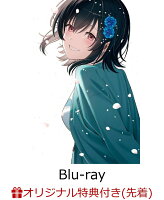 【楽天ブックス限定先着特典+先着特典】TVアニメ『クラスで2番目に可愛い女の子と友だちになった』Blu-ray BOX【Blu-ray】(アクリルスマホスタンド+A3クリアポスター)