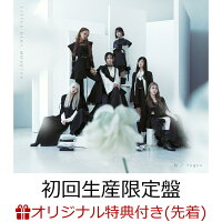 【楽天ブックス限定先着特典】一輪 / Pages (初回生産限定盤 CD＋Blu-ray)(A4クリアファイル)